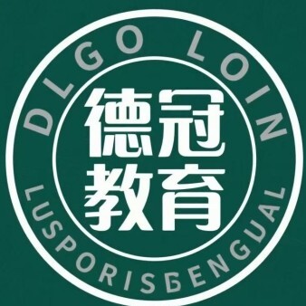 铜仁德冠教育